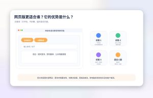 网易有道词典官网