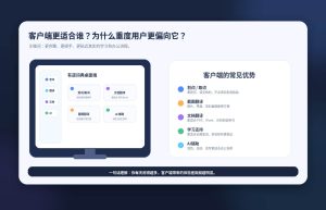 网易有道词典