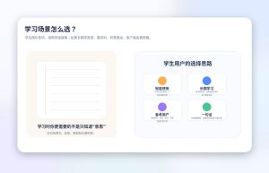 网易有道词典