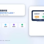 网易有道最新版