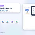 网易有道词典官网